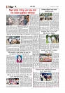  গ্রাম বাংলা  