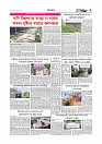 গ্রাম বাংলা  