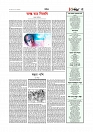 সাহিত্য  