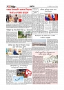 আন্তর্জাতিক 
