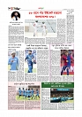  খেলাধুলা 