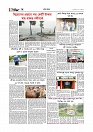 গ্রাম বাংলা   