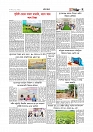 গ্রাম বাংলা  