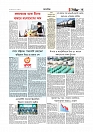 অর্থ-বাণিজ্য 