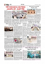 গ্রাম বাংলা  
