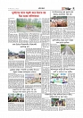 গ্রাম বাংলা  