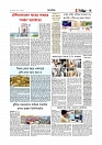 অর্থ-বাণিজ্য 