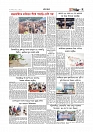 গ্রাম বাংলা  
