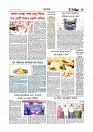 অর্থ-বাণিজ্য 
