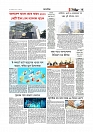 অর্থ-বাণিজ্য 