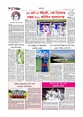 খেলাধুলা 
