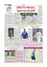 খেলাধুলা 