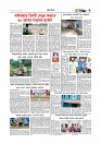 গ্রাম বাংলা  