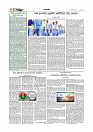 সম্পাদকীয় 