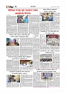 গ্রাম বাংলা  