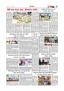গ্রাম বাংলা  