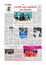 খেলাধুলা 