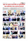 অর্থ-বাণিজ্য 
