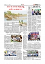 গ্রাম বাংলা  