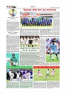 খেলাধুলা 