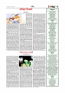 সাহিত্য  