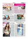 বিনোদন 