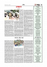  সাহিত্য   