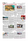 গ্রাম বাংলা  