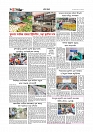 গ্রাম বাংলা  