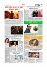 বিনোদন  