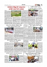 Adhikaran 01.07.2025_page-0007