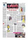 Adhikaran 01.07.2025_page-0010