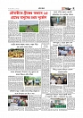 Adhikaran 02.07.2025_page-0007