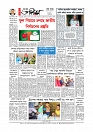 Adhikaran 02.07.2025_page-0012