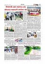 গ্রাম বাংলা  