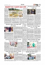 গ্রাম বাংলা 