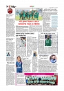 খেলাধুলা 