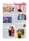 বিনোদন  