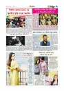 Adhikaran 06.07.2025_page-0009