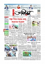 Adhikaran 08.07.2025_page-0001