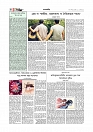 Adhikaran 08.07.2025_page-0004