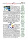 Adhikaran 08.07.2025_page-0005