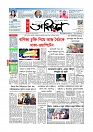 Adhikaran 09.07.2025_page-0001