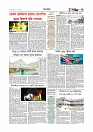 Adhikaran 09.07.2025_page-0003