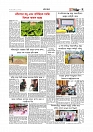 Adhikaran 09.07.2025_page-0007
