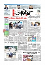 Adhikaran 10.07.2025_page-0001