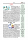 Adhikaran 10.07.2025_page-0005