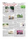 Adhikaran 10.07.2025_page-0006