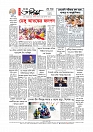 Adhikaran 10.07.2025_page-0012