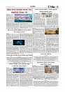 Adhikaran 31.03.2026_page-0003